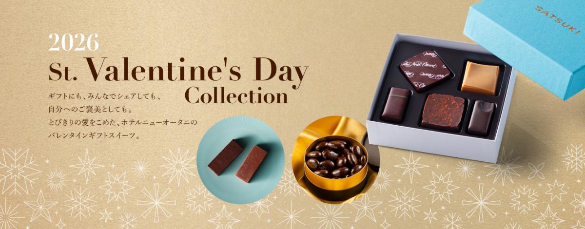 ★希少非売品★シェパニース35周年記念サロン St.Valentine's Day Collection 2026 | 新着情報 | 【越後湯沢リゾート
