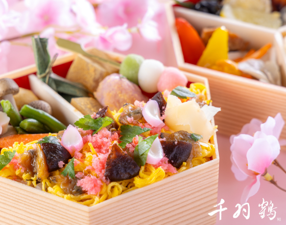 ホテルグルメをお持ち帰り | 【越後湯沢リゾートホテル】ナスパ