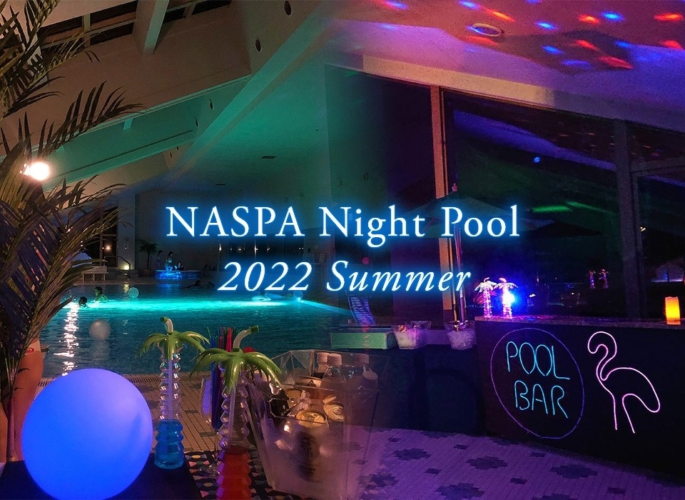 NASPA Night Pool 2022 Summer